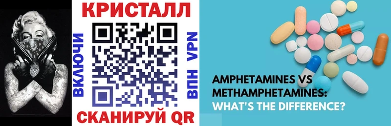 Амфетамин Розовый  купить наркотики сайты  Серов 
