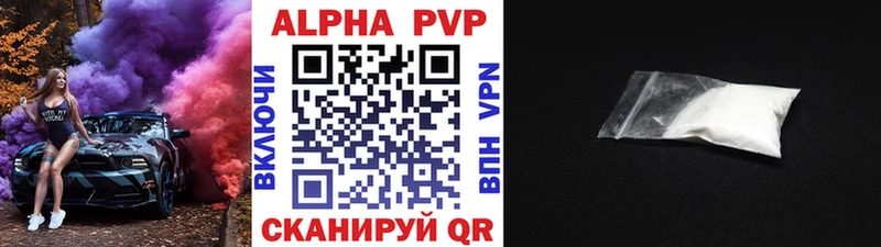 darknet как зайти  Серов  Альфа ПВП Crystall 