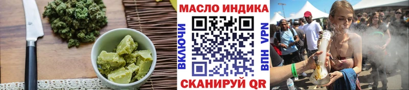 Canna-Cookies конопля  Серов 