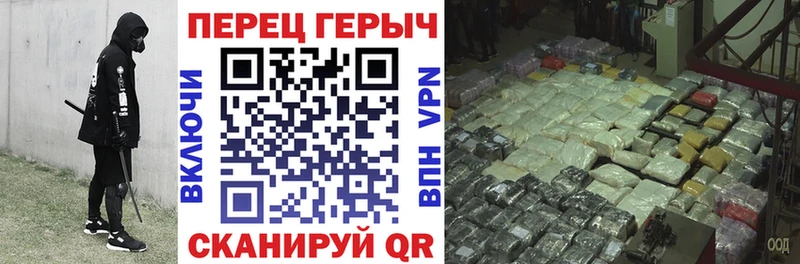 ГЕРОИН хмурый  Серов 