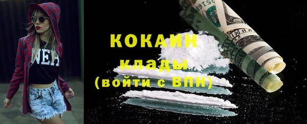прущий лед Баксан