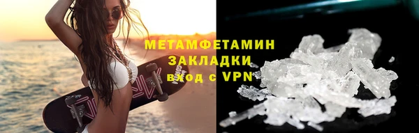прущий лед Баксан