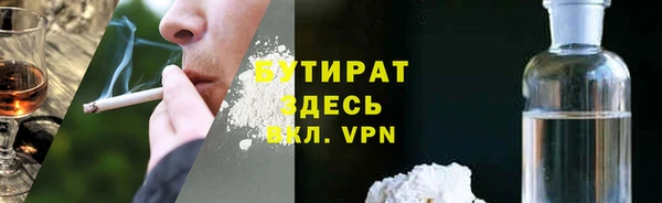 прущие грибы Балахна
