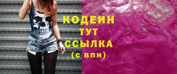 наркотики Осинники