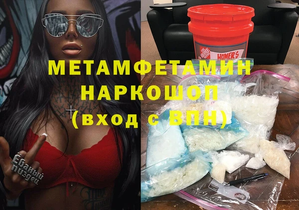 прущий лед Баксан