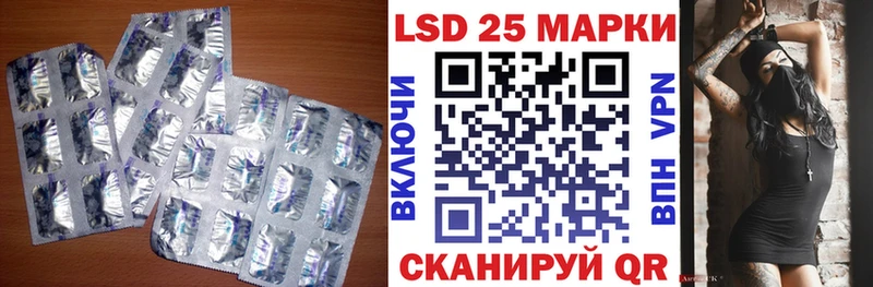 Лсд 25 экстази ecstasy  купить закладку  Серов 