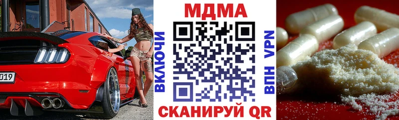 МДМА Molly  Серов 