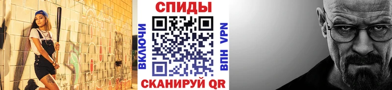 omg онион  Серов  Метамфетамин мет 