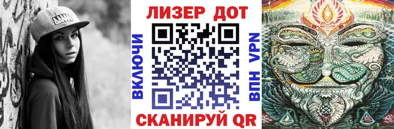 закладки  Серов  Марки N-bome 1500мкг 