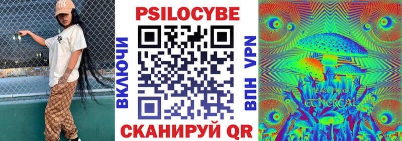 даркнет официальный сайт  Серов  Галлюциногенные грибы MAGIC MUSHROOMS  hydra как войти 